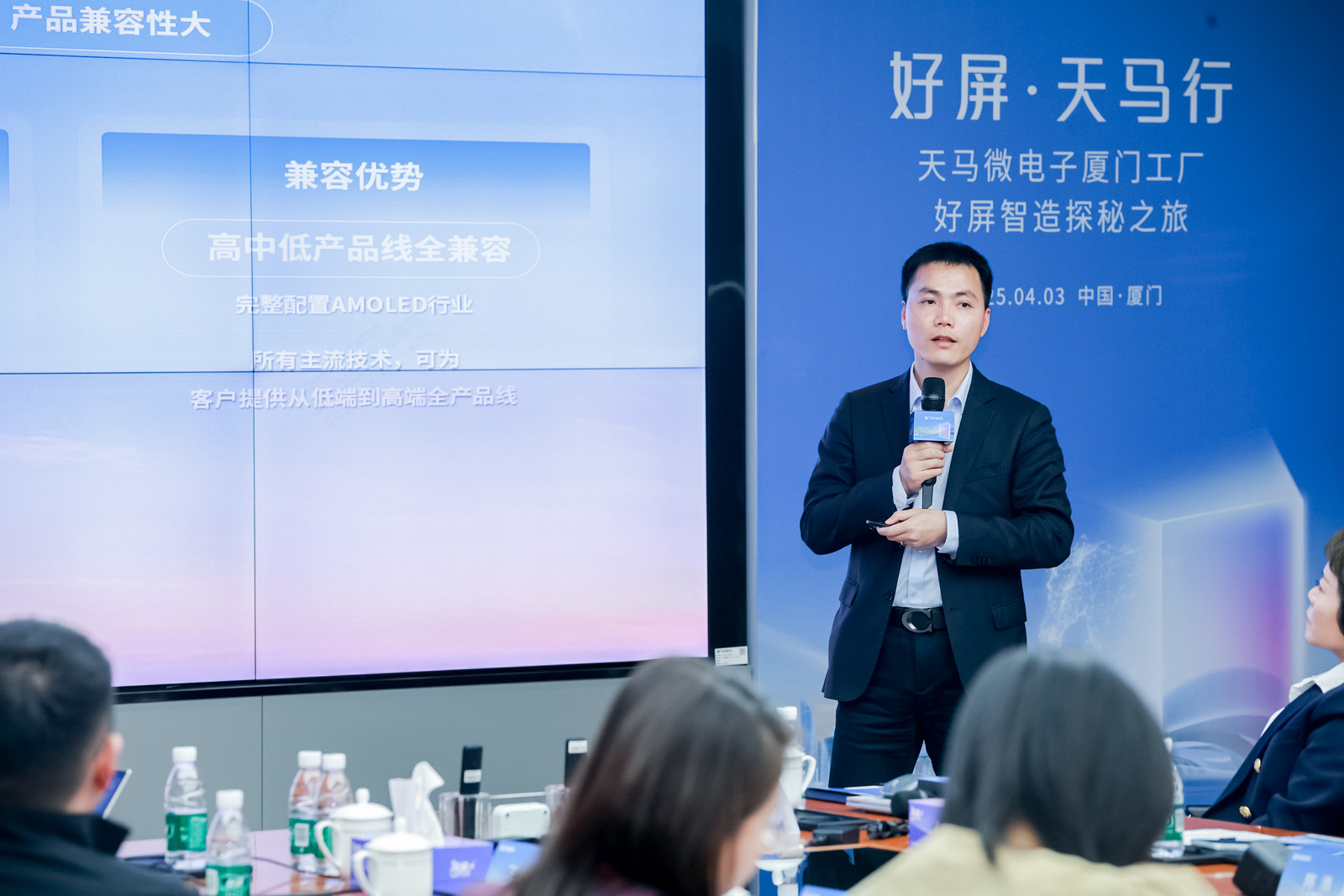 天马以“好屏”定义旗舰显示新高度，揭秘极致显示背后的“好屏”标准