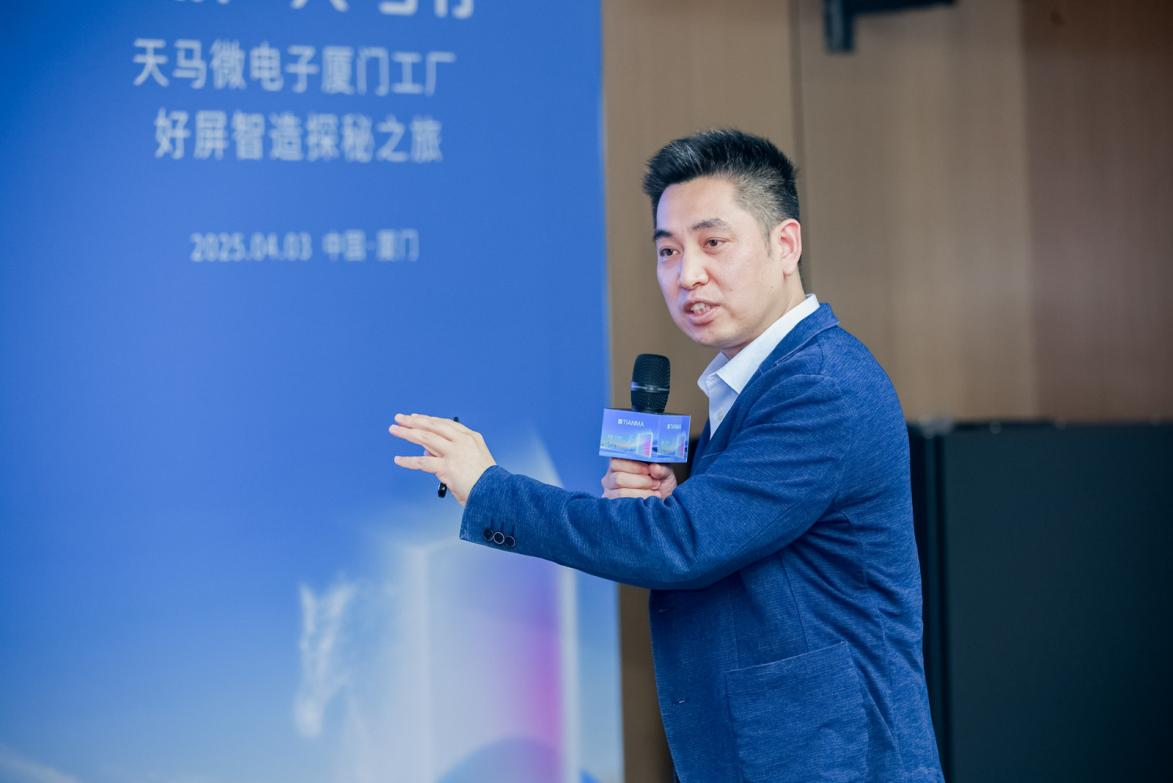 天马以“好屏”定义旗舰显示新高度，揭秘极致显示背后的“好屏”标准