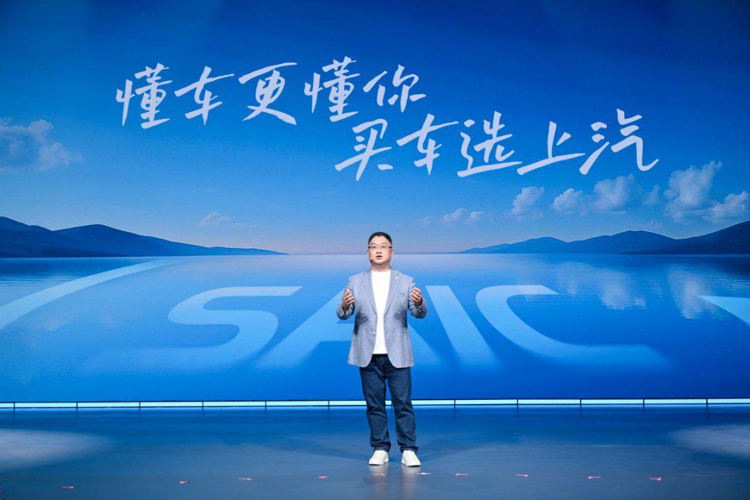 上汽之夜：“老大哥”的新征程