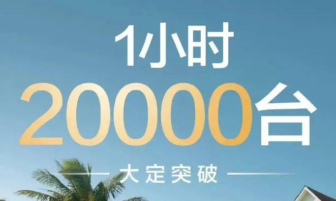 救渝又救沪，最强广东民企汽车版图再扩大！