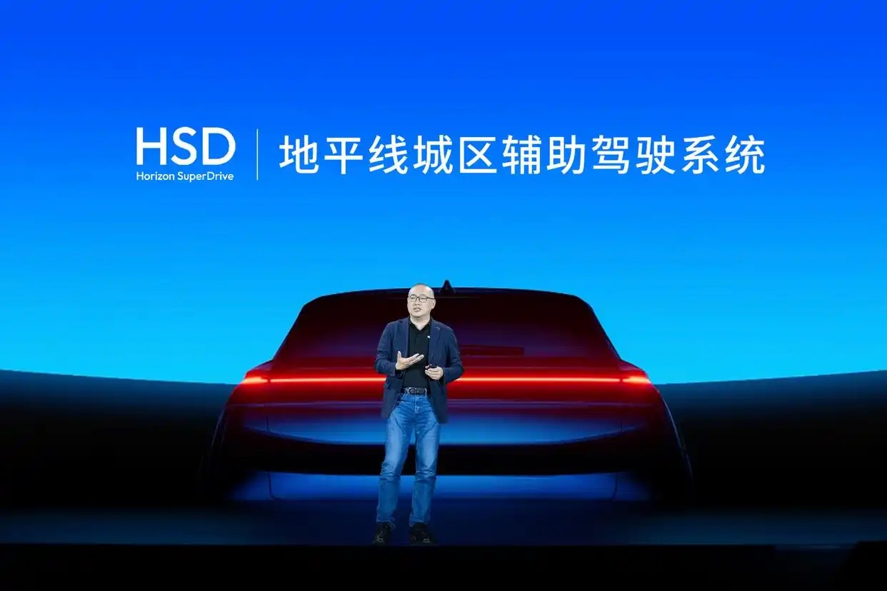 盖世周报 | 虚假宣传自驾可判2年；地平线HSD Q3量产上车