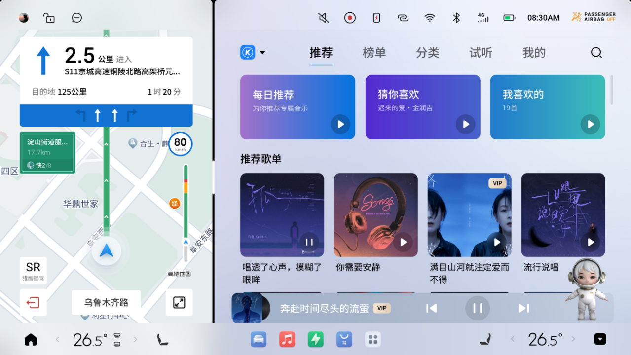 五大维度46项升级，2025款星纪元ET上市