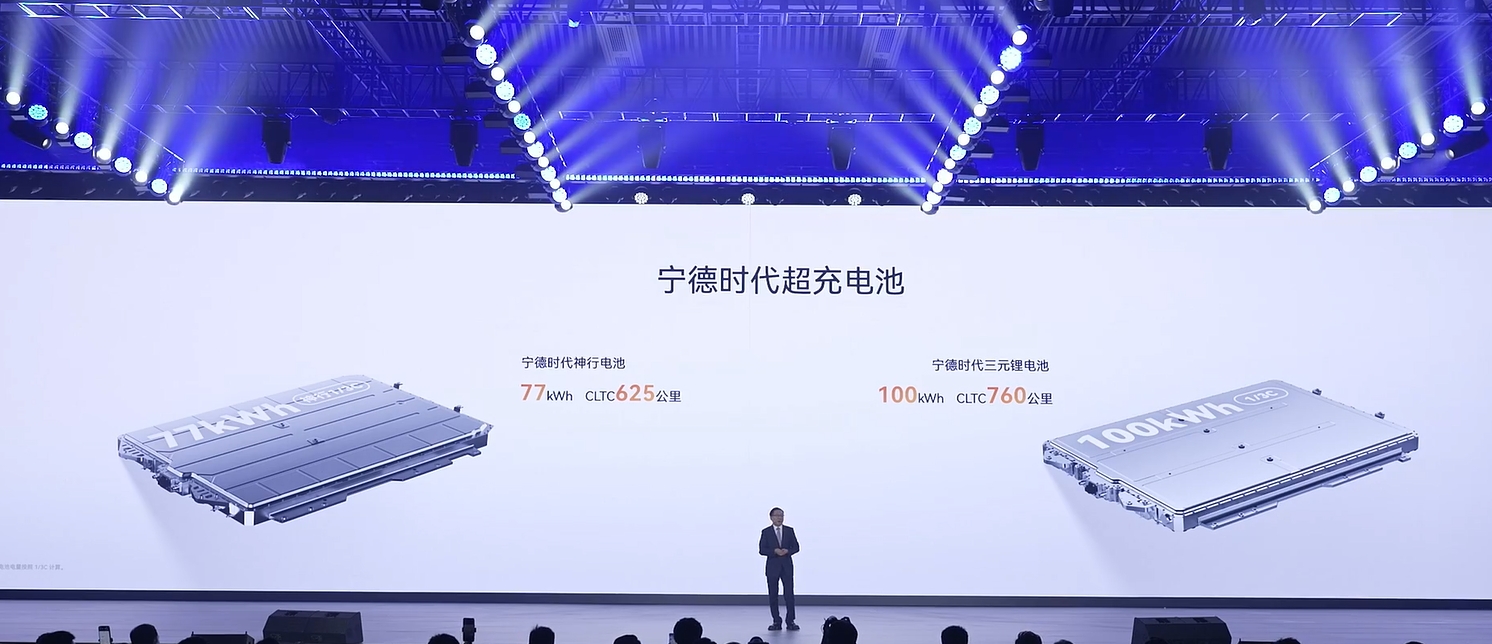 五大维度46项升级，2025款星纪元ET上市
