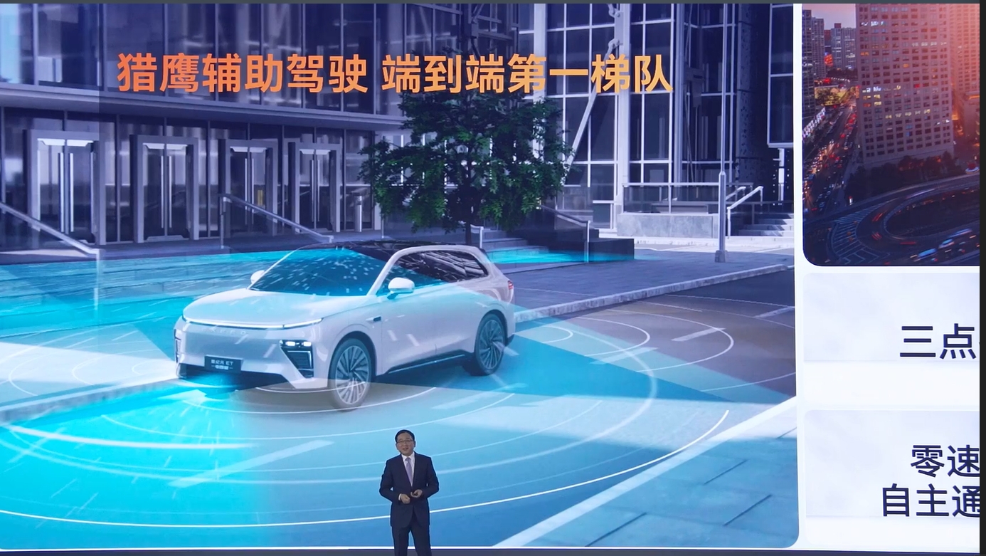 五大维度46项升级，2025款星纪元ET上市