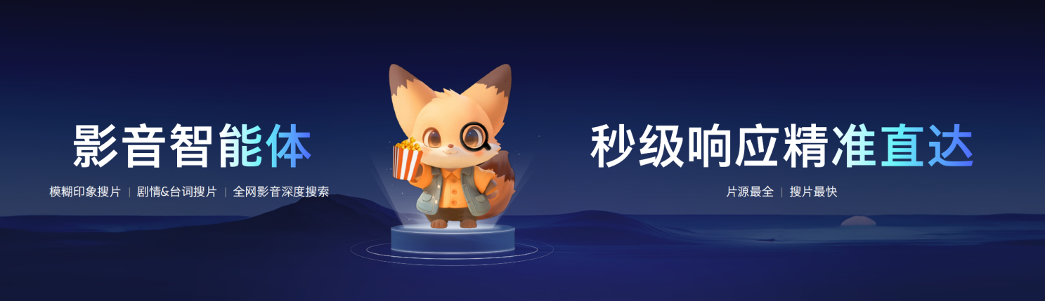 向AI原生企业迈进！酷开超级智能体颠覆大模型应用形态