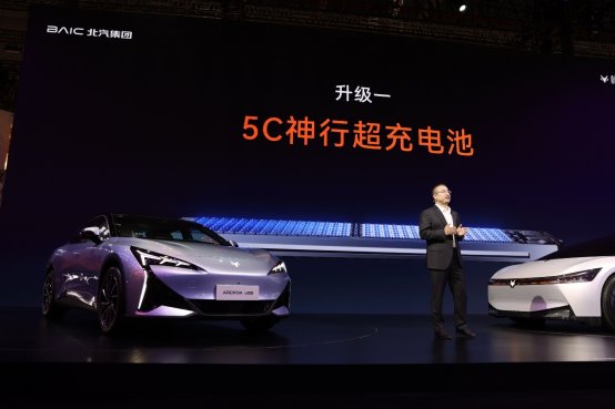 极狐新阿尔法S5上市11.98万起