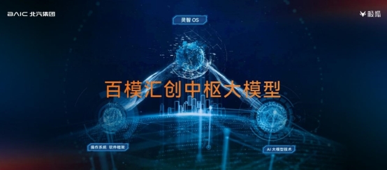 极狐新阿尔法S5上市11.98万起