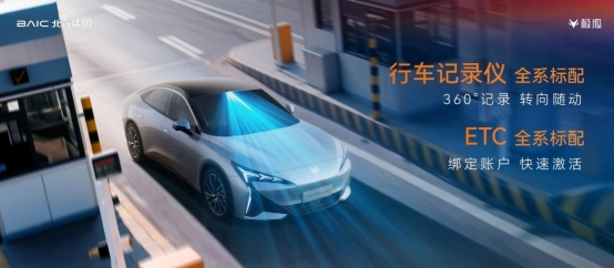 极狐新阿尔法S5上市11.98万起