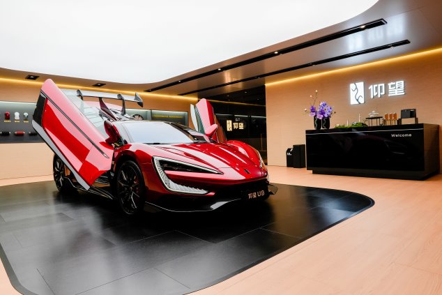 仰望全系亮相上海车展  新车型全尺寸行政豪华SUV仰望U8L发布