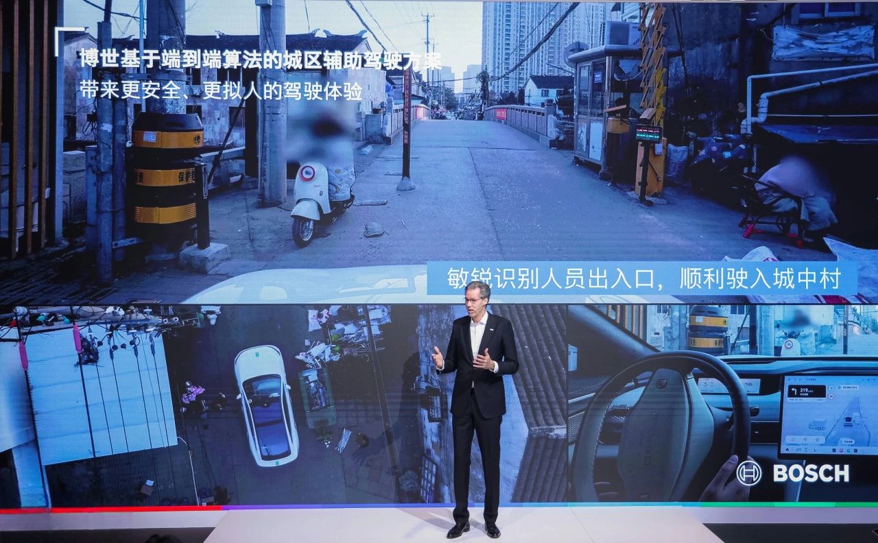 2025上海车展： 博世软件和技术创新勾勒未来汽车架构，共塑智能出行新图景