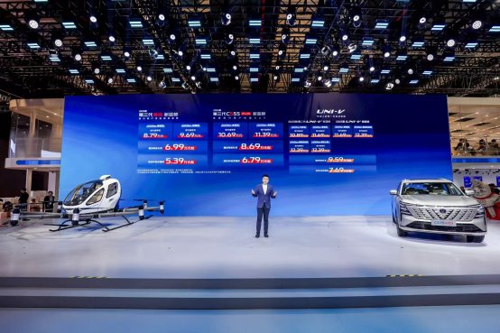 2025上海车展：长安汽车经典车型焕新新蓝鲸500Bar