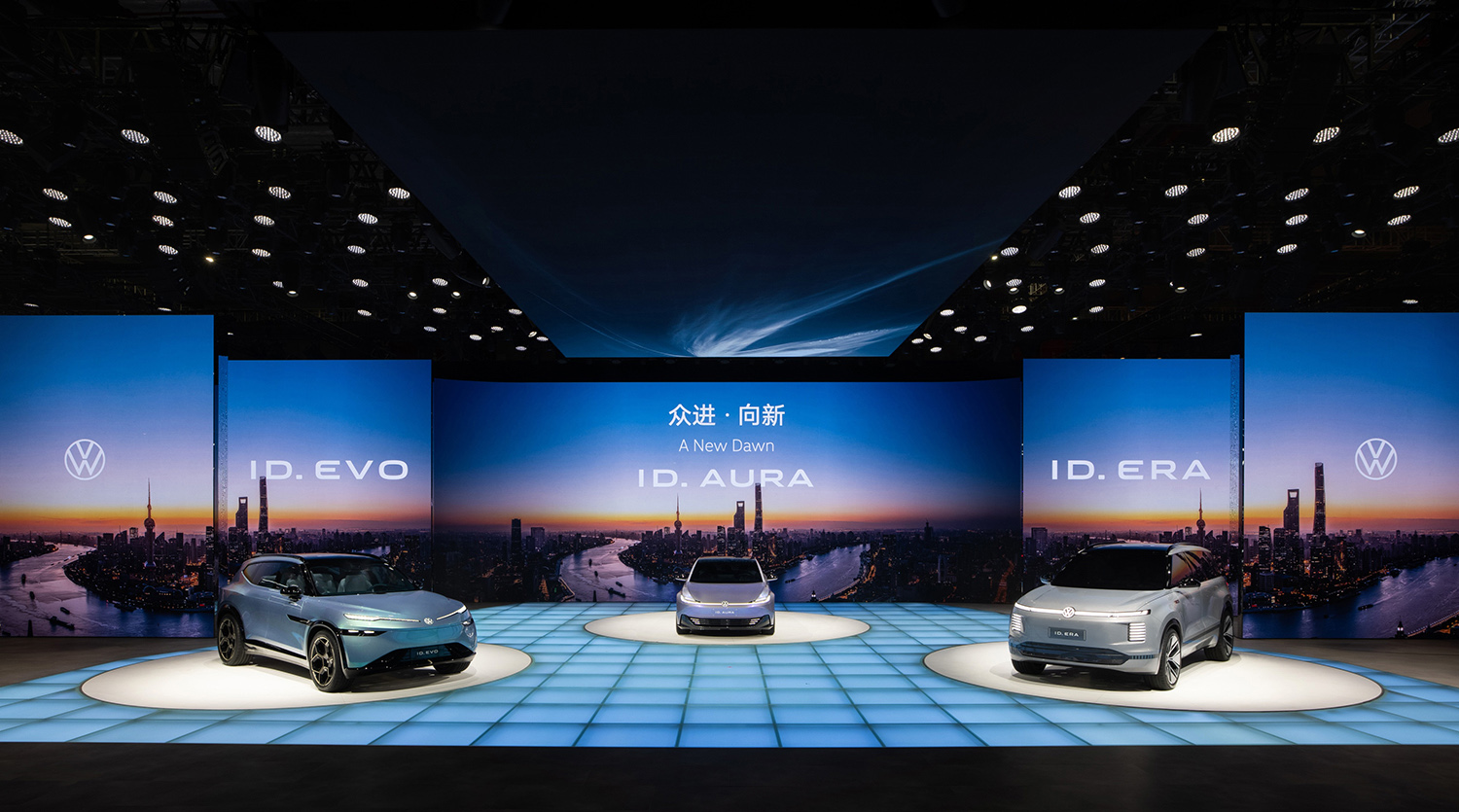 2025上海车展：大众汽车品牌“众进·向新”