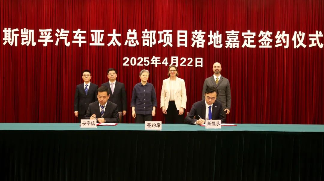 破局重构、智驱未来，斯凯孚双擎启动新能源技术战略全景图
