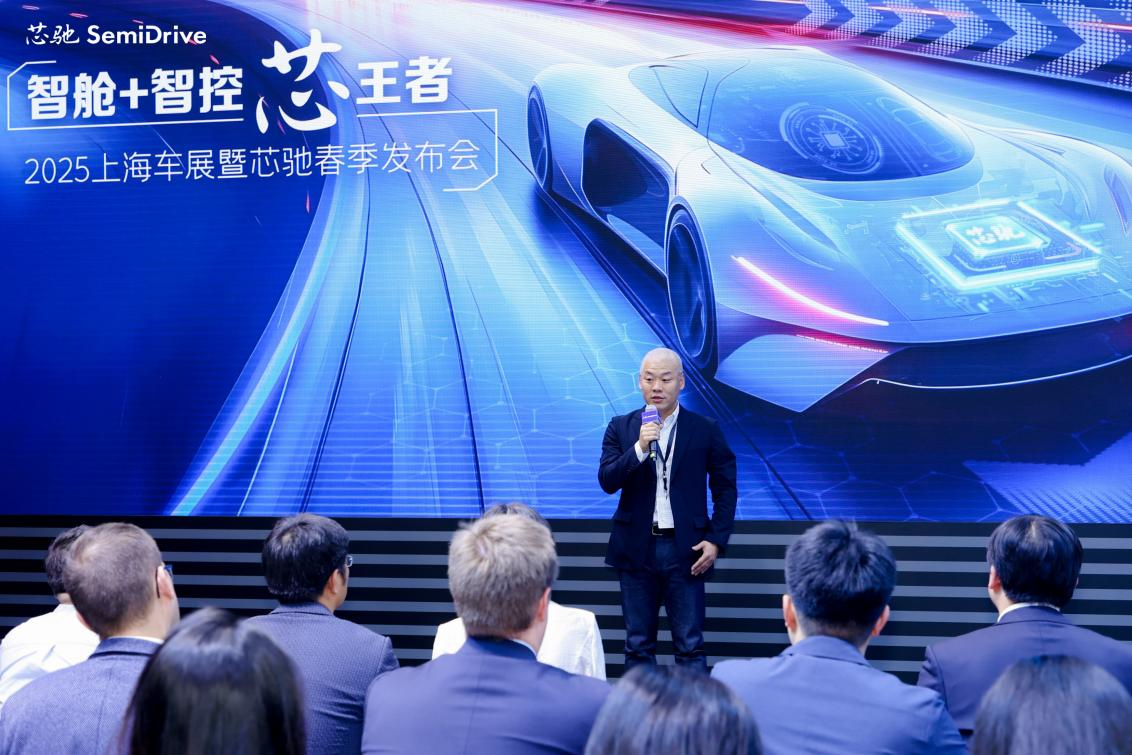 场景定义、精准创「芯」，芯驰全新发布AI座舱处理器和高端智控系列