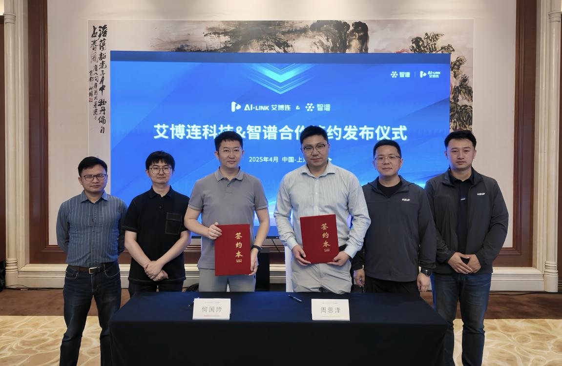 重构智能场景：艾博连携手智谱，共拓智能座舱AI应用新范式