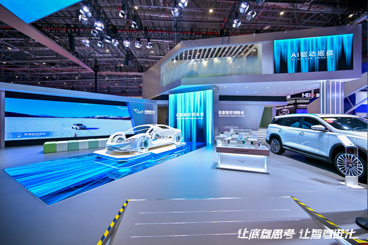2025上海车展｜利氪科技智能底盘2.0首发，One-box全国产化方案量产在即