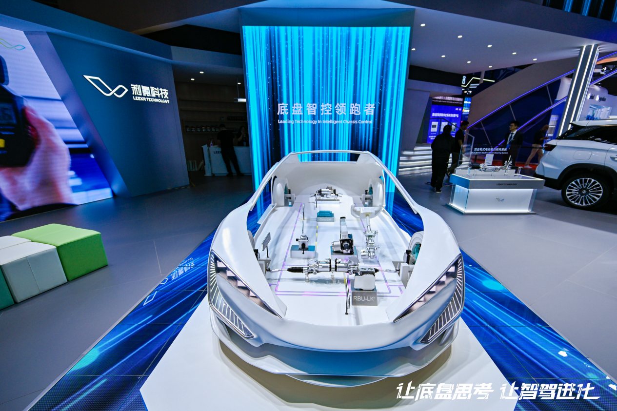 2025上海车展｜利氪科技智能底盘2.0首发，One-box全国产化方案量产在即