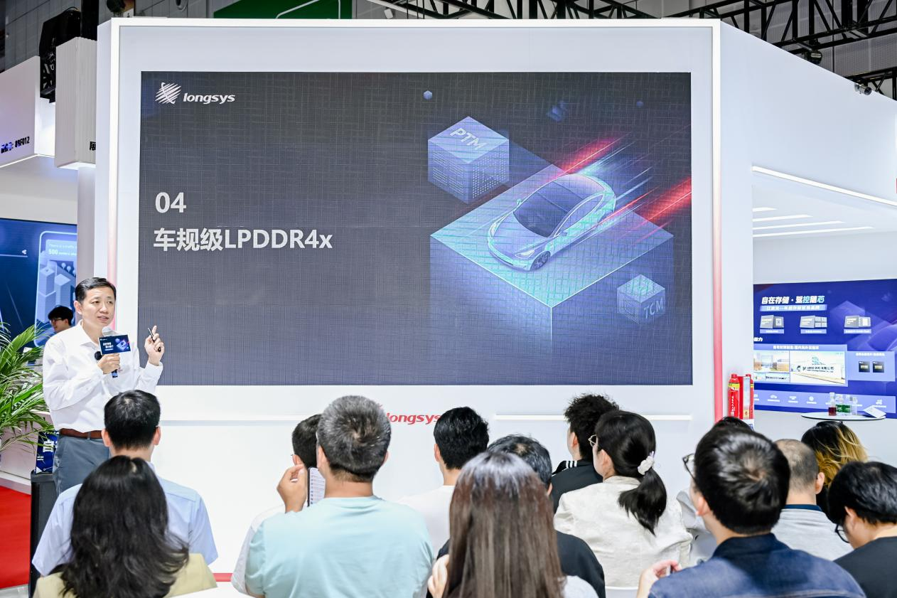 直击上海车展：江波龙发布车规存储新品，PTM定制“驾控随芯”