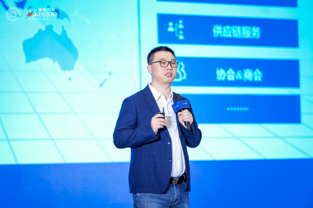 圆满落幕｜盖世汽车第三届中国汽车及零部件出海高峰论坛（2025上海车展官方活动）