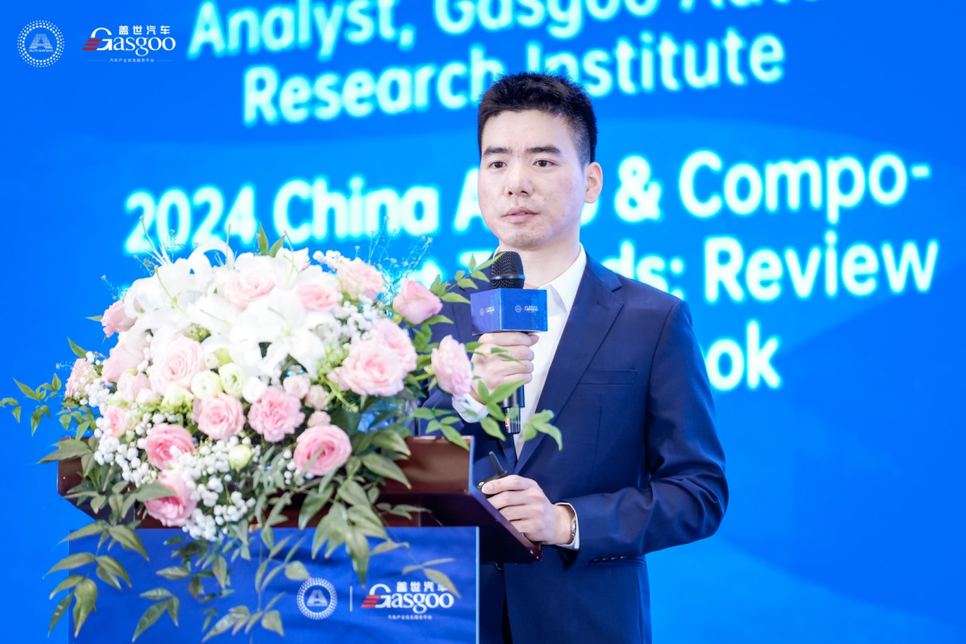 圆满落幕｜盖世汽车第三届中国汽车及零部件出海高峰论坛（2025上海车展官方活动）