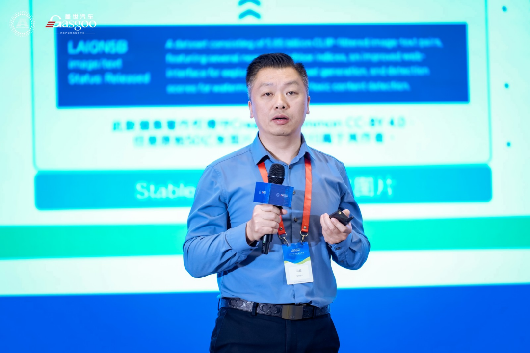 圆满落幕｜盖世汽车第三届中国汽车及零部件出海高峰论坛（2025上海车展官方活动）