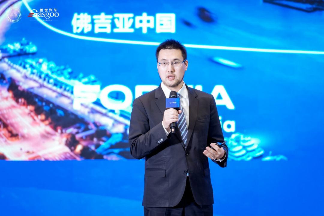 圆满落幕｜盖世汽车第三届中国汽车及零部件出海高峰论坛（2025上海车展官方活动）