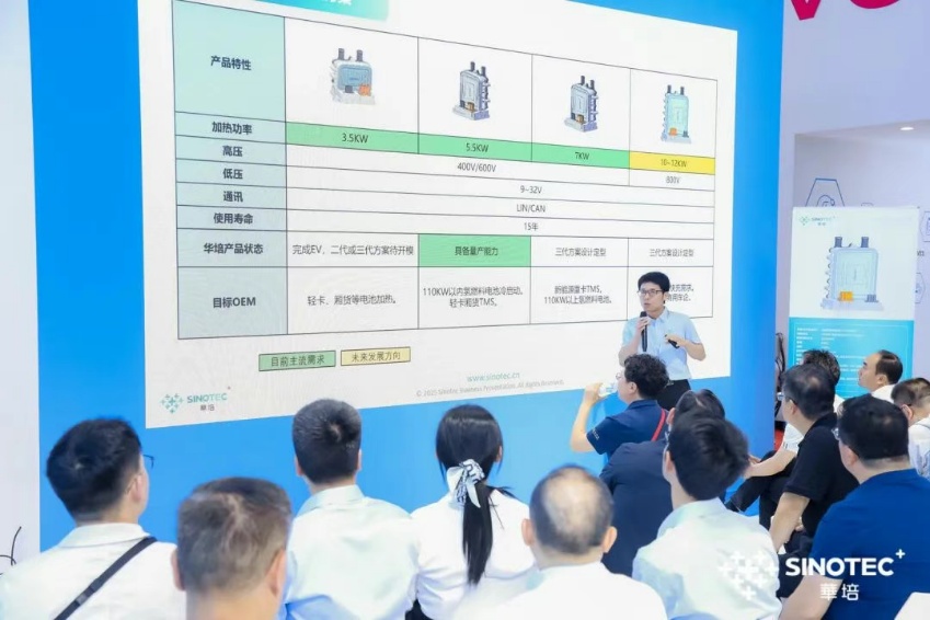上海车展盛大开幕：产业链巨头悉数参展，华培动力重磅推出第三代PTC水加热器