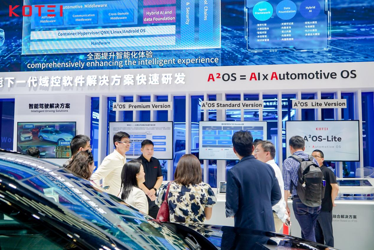 2025上海车展 | 光庭信息以AI科技公司形象亮相，展示“AI+汽车软件”创新生态