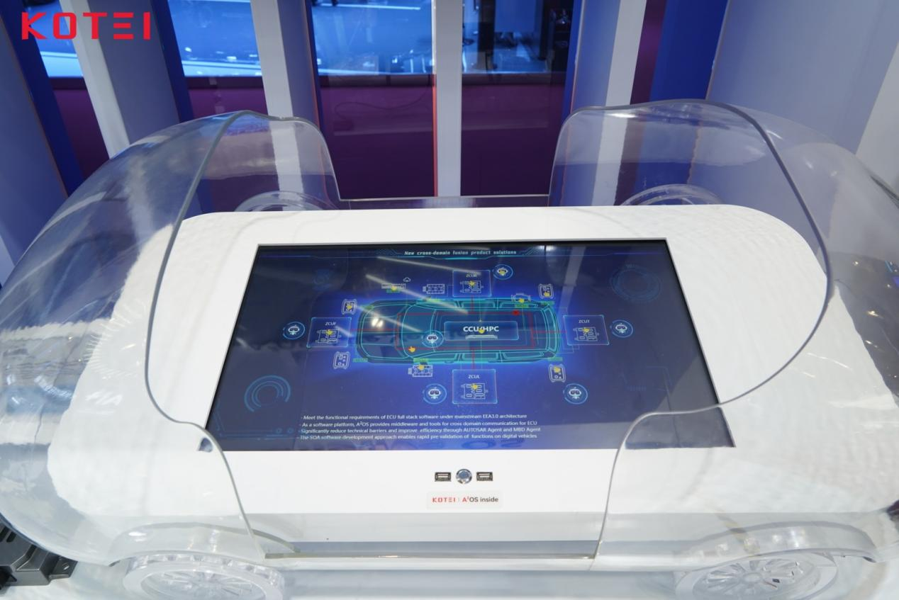 2025上海车展 | 光庭信息以AI科技公司形象亮相，展示“AI+汽车软件”创新生态