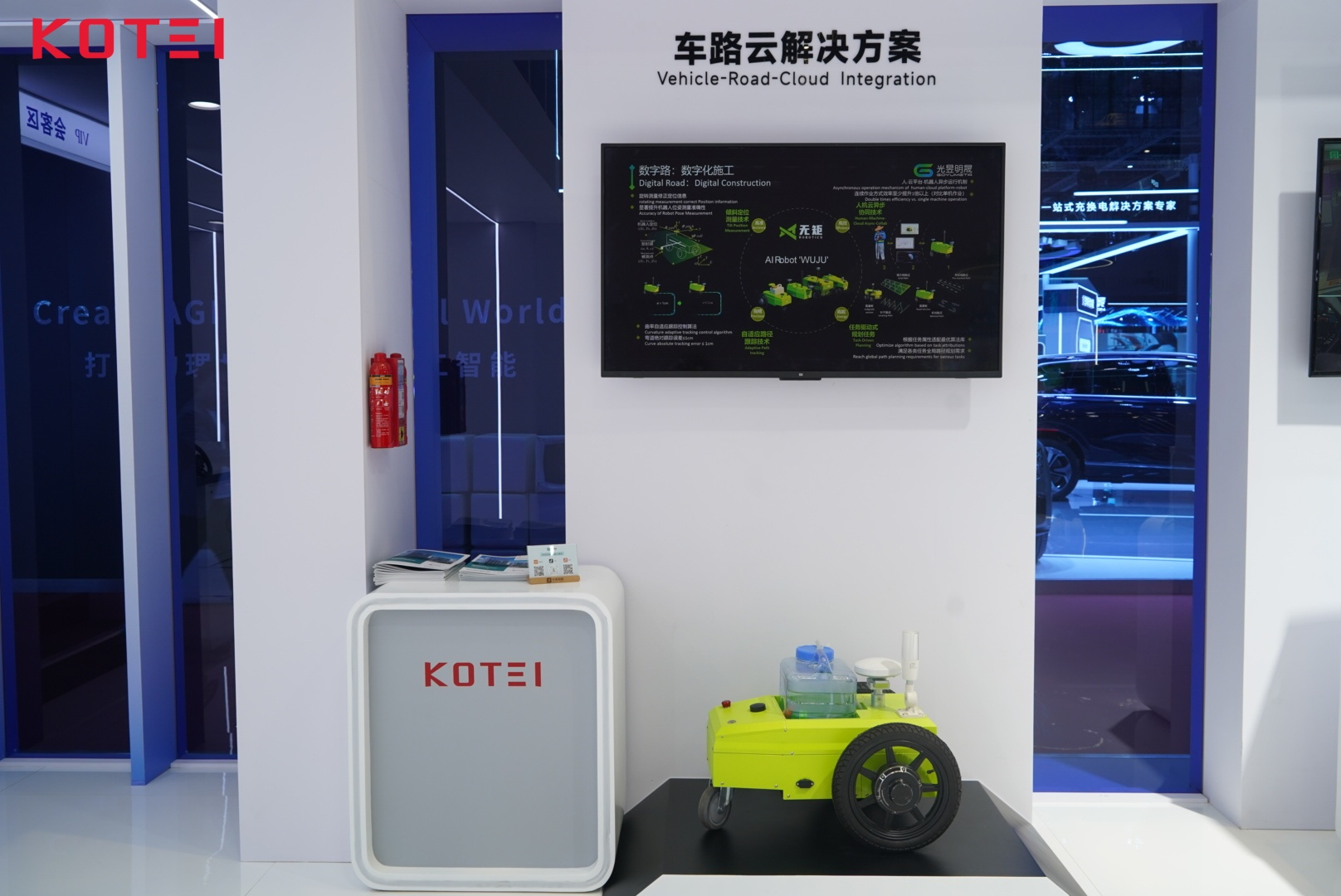 2025上海车展 | 光庭信息以AI科技公司形象亮相，展示“AI+汽车软件”创新生态