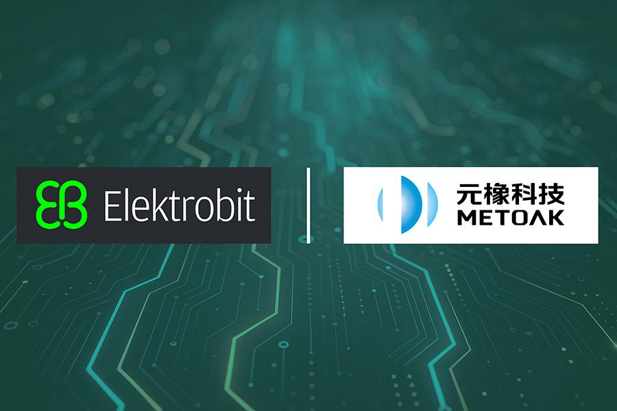 Elektrobit与元橡科技达成战略合作 共筑智能驾驶安全生态新标杆