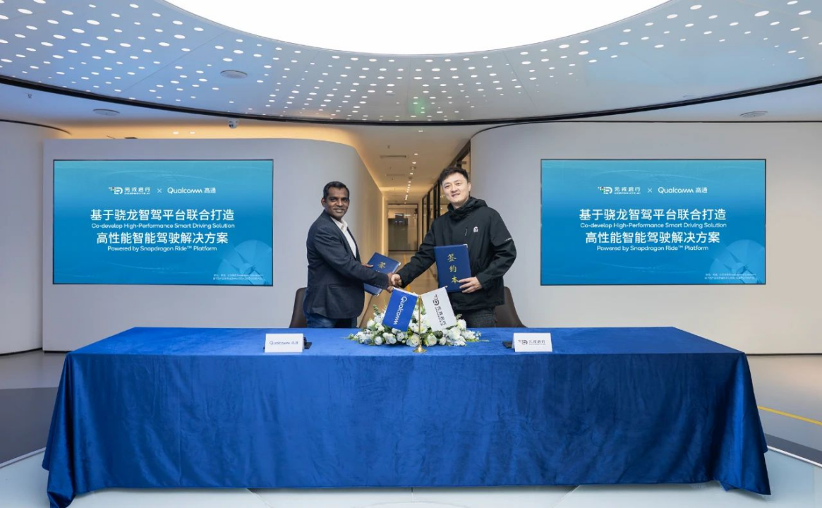 4月汽车供应链企业重磅合资合作一览：超20项合作扎堆落地