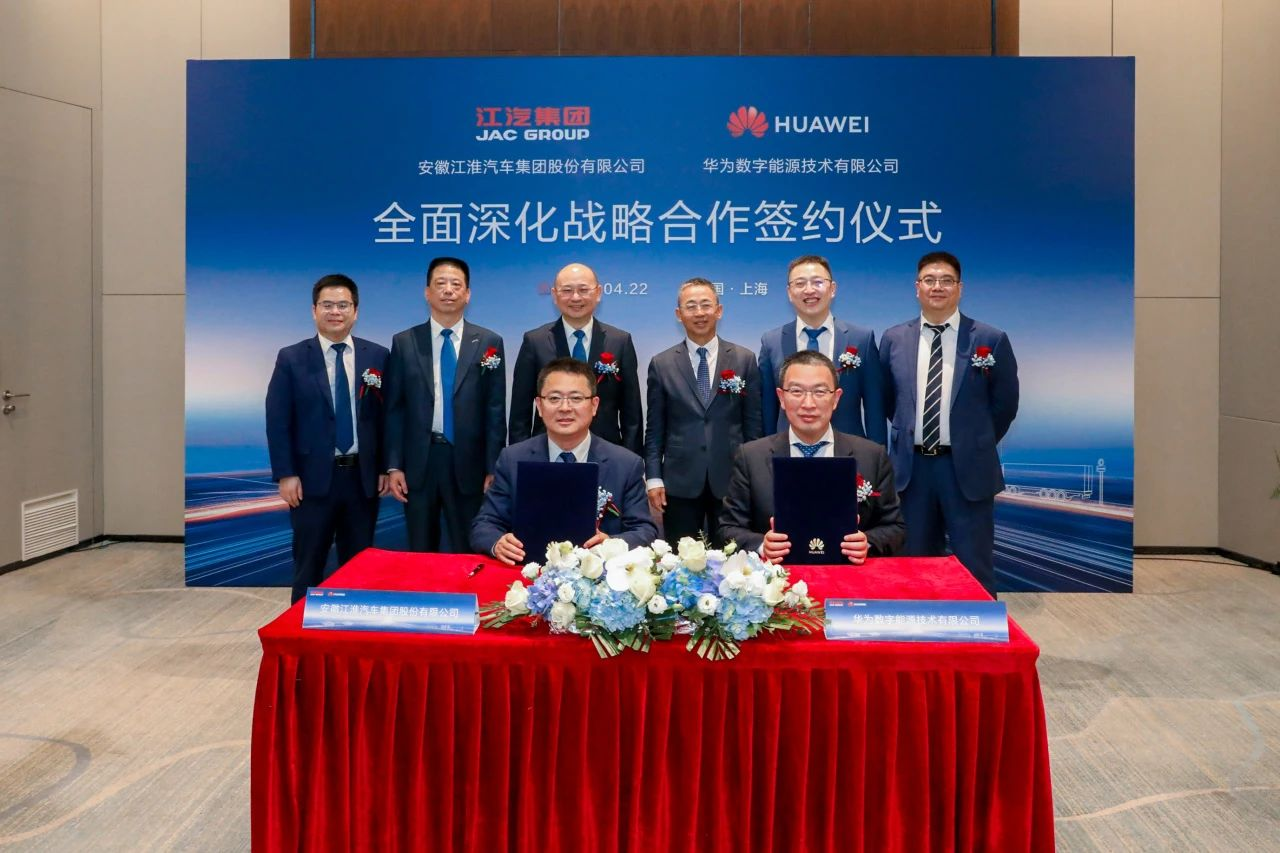 4月车企重磅合资合作一览：尚界落户临港新片区；大众汽车集团与地平线深化合作