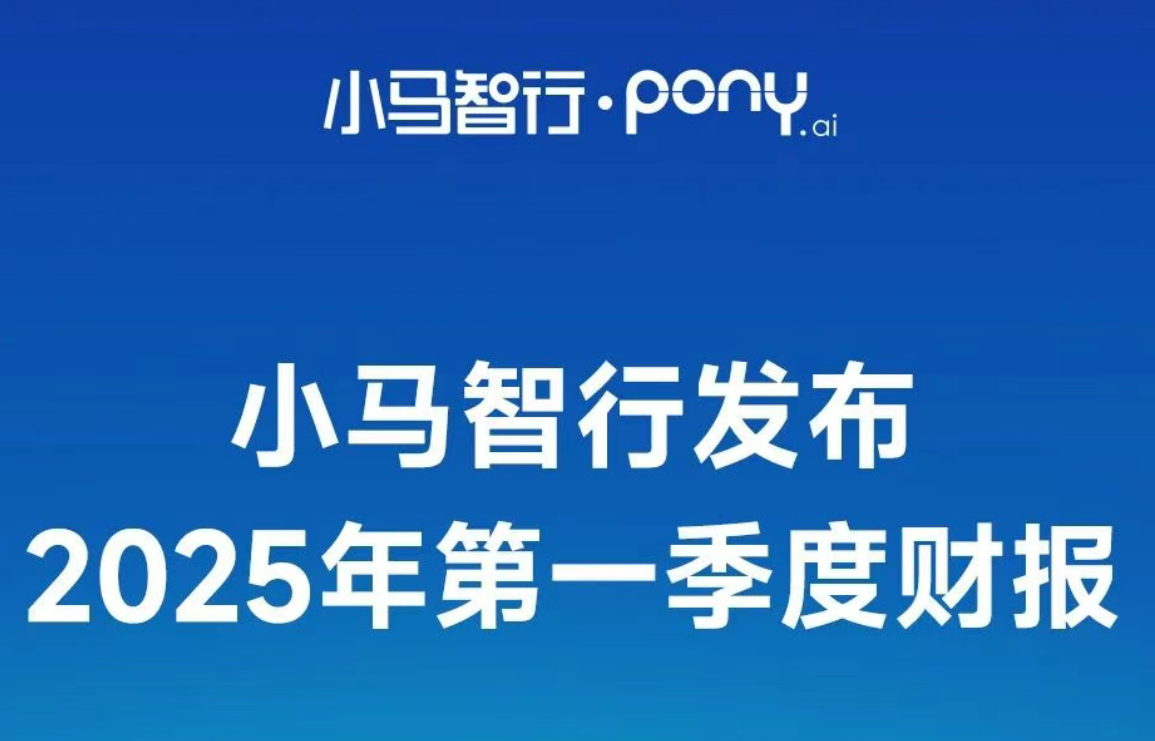小智一周要闻｜小米YU7全系标配激光雷达；全球首个《人形机器人智能化分级》团标发布