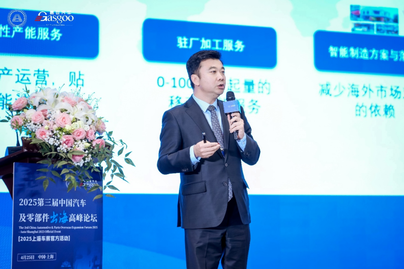 智造出海如何破局？蓝佐“驻厂”模式给出创新答案
