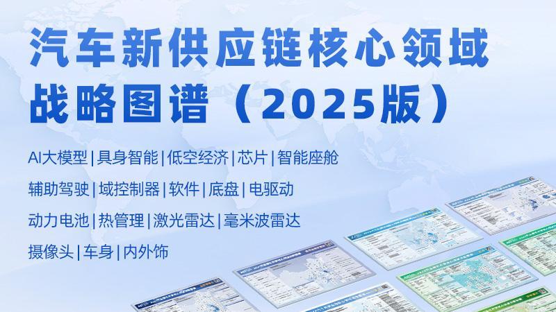 毫米波雷达装机量分析：装车量持续攀升，大陆和博世占据60%以上市场份额