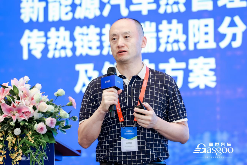 浙江银轮：新能源汽车热管理中传热链热端热阻分析及解决方案