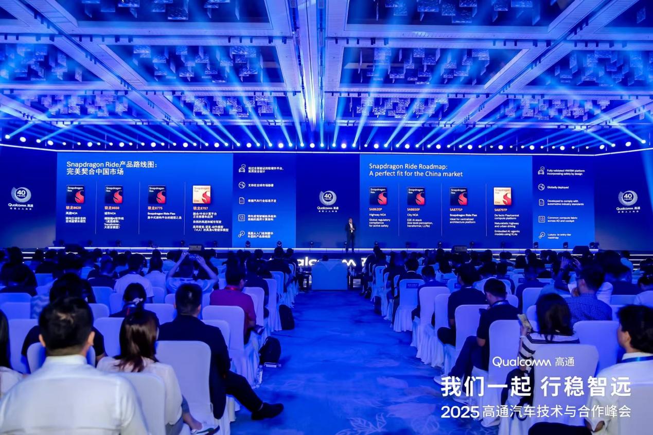 高通，又出大招了