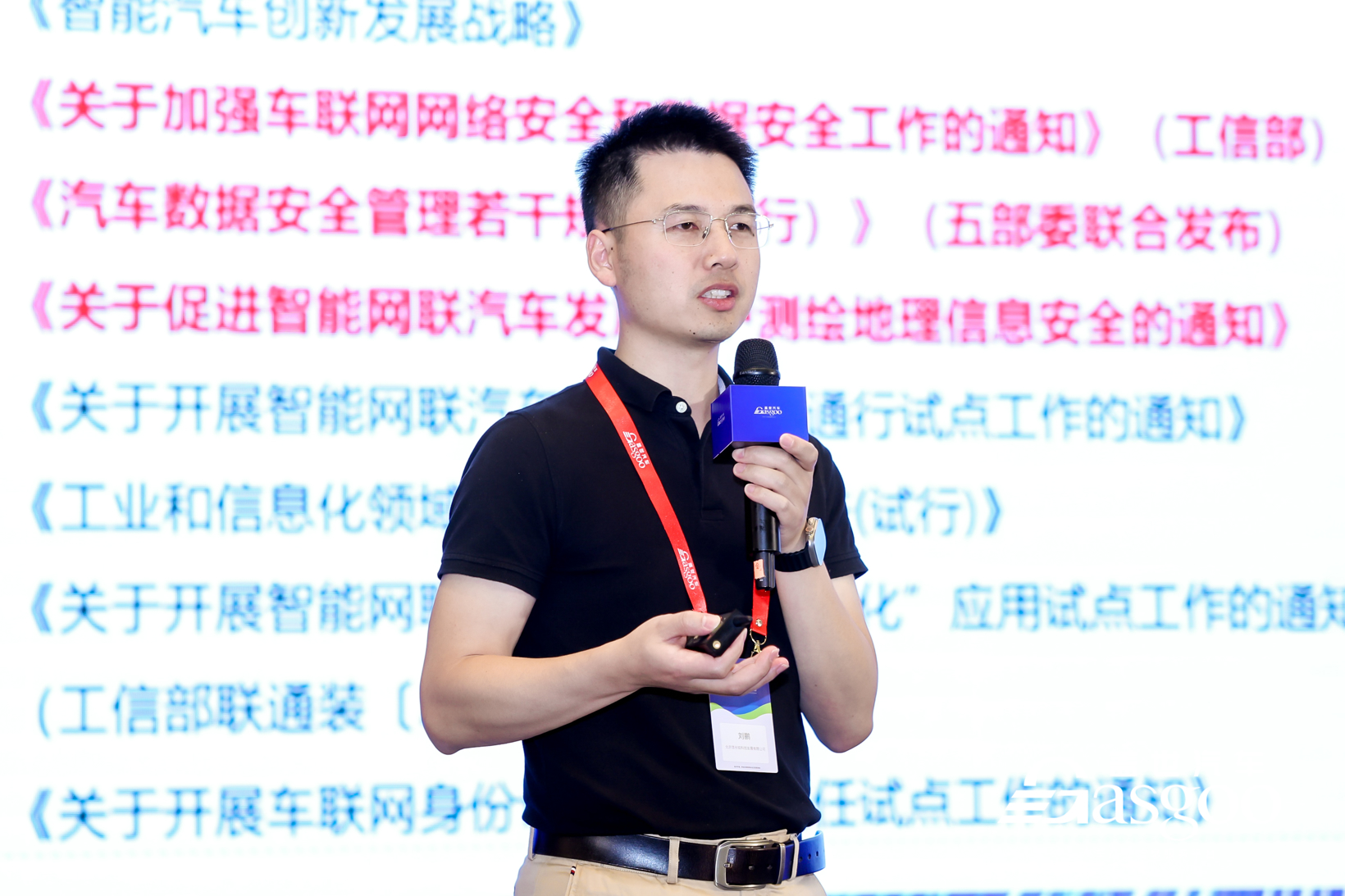 信长城：智能网联汽车信息安全合规-体验-成本的几点思考