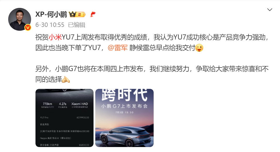 米小理，“和气生财”？
