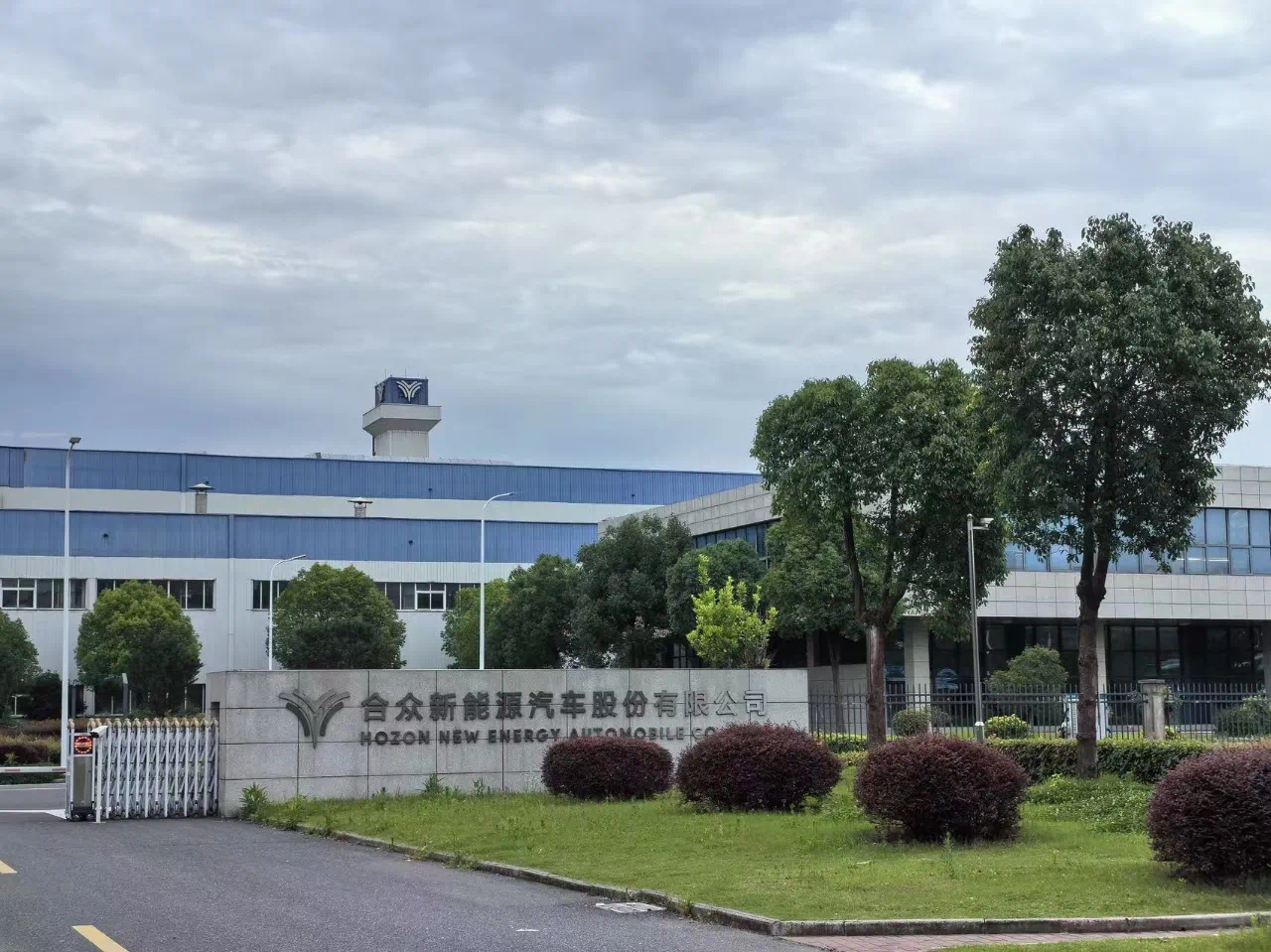 哪吒汽车母公司开启重整投资人招募，或有“重生”可能？