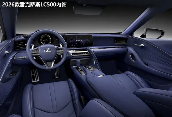 配置升级 新款雷克萨斯LC500敞篷版官图发布