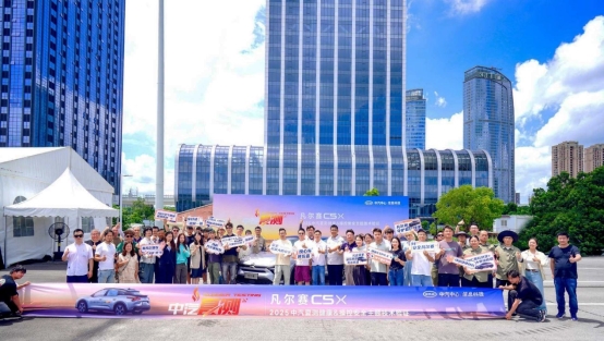 凡尔赛C5 X获2025中汽夏测健康与操控双安全权威验证证书