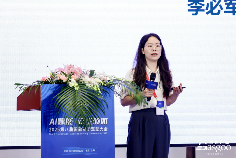 圆满落幕 | 盖世汽车2025第八届智能辅助驾驶大会