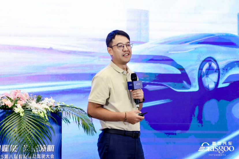 圆满落幕 | 盖世汽车2025第八届智能辅助驾驶大会