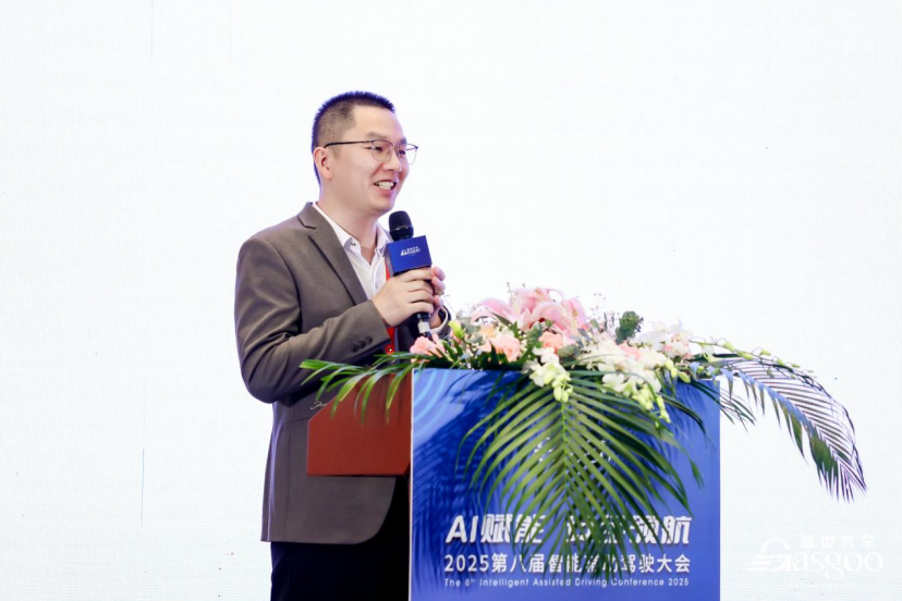圆满落幕 | 盖世汽车2025第八届智能辅助驾驶大会