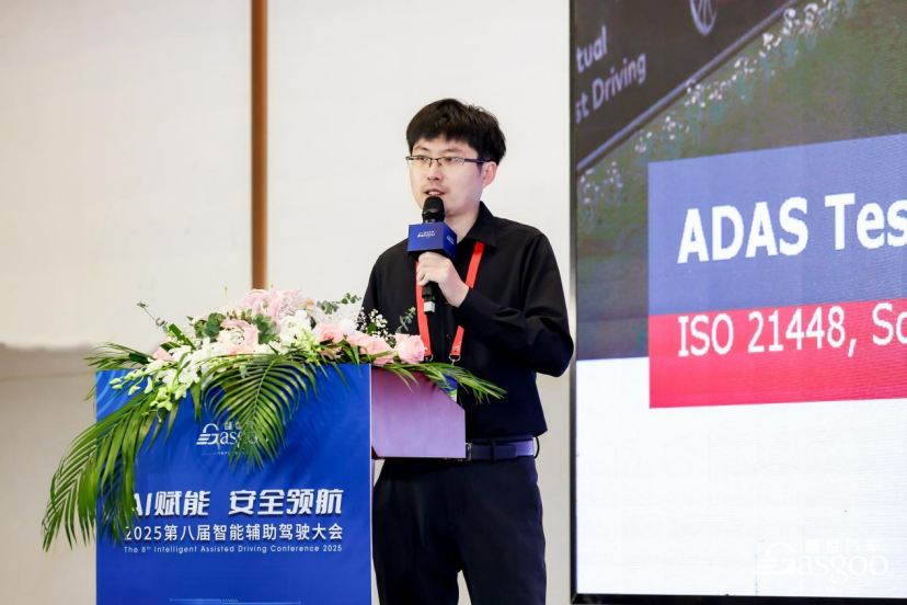 圆满落幕 | 盖世汽车2025第八届智能辅助驾驶大会