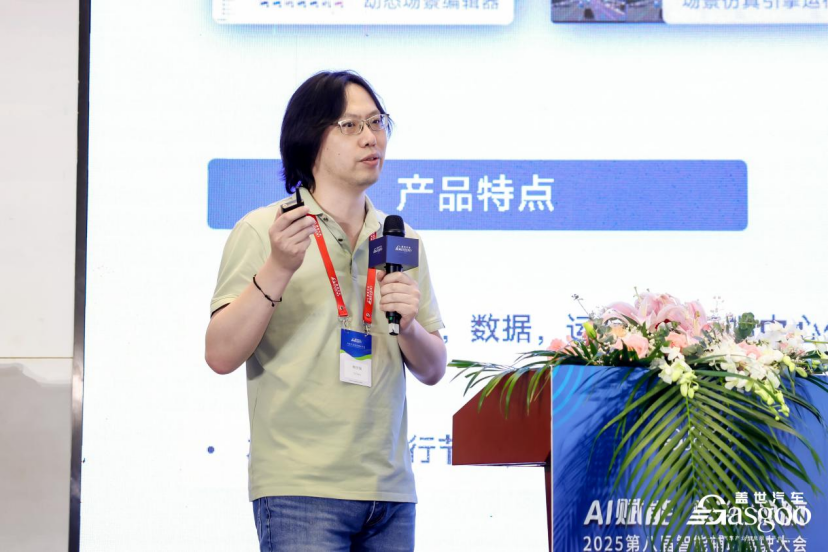 圆满落幕 | 盖世汽车2025第八届智能辅助驾驶大会