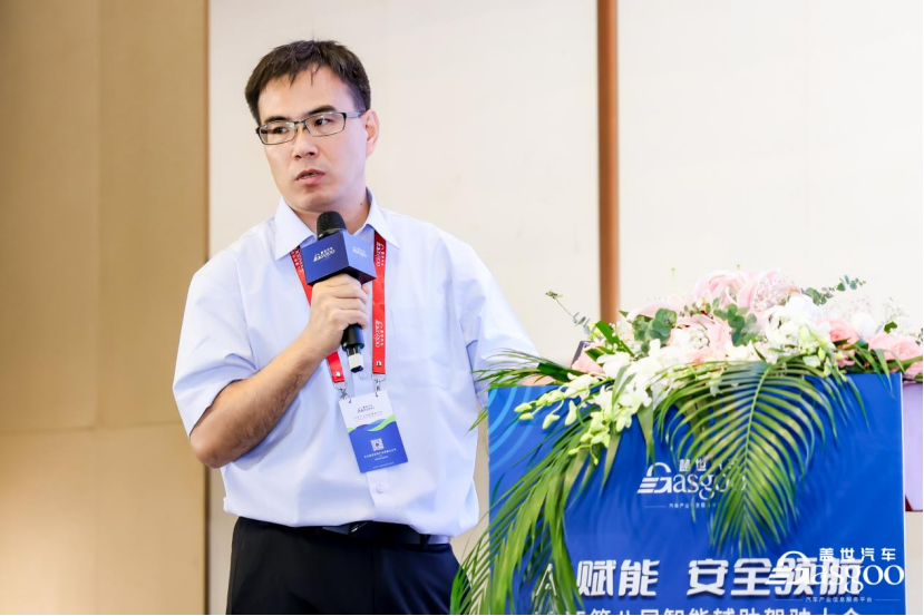 圆满落幕 | 盖世汽车2025第八届智能辅助驾驶大会