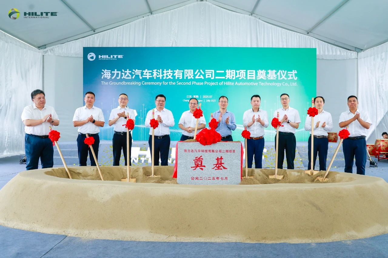 盖世周报 | 马斯克进军餐饮业；敏实集团拟投建两工厂